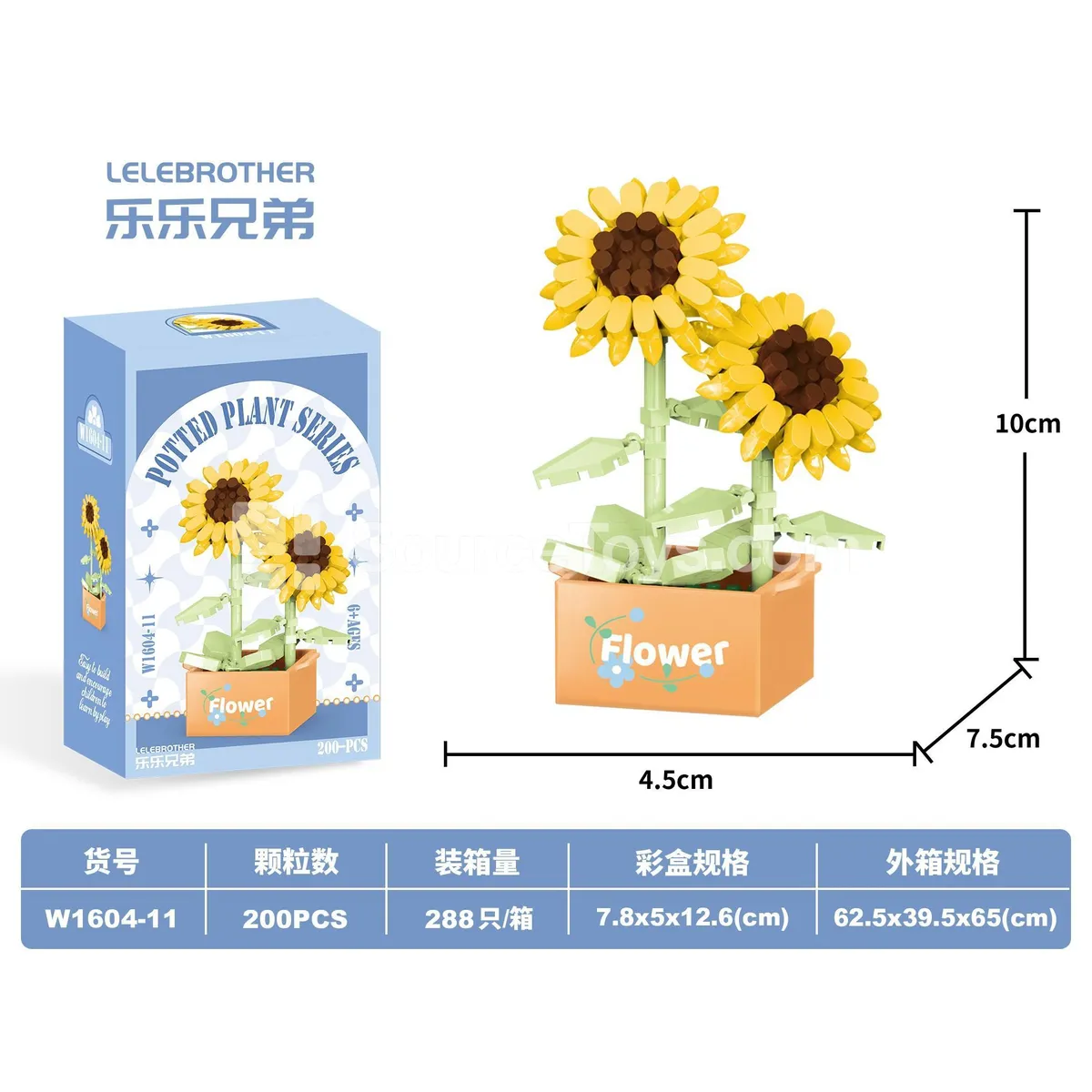 Educational DIY Micro Building Blocks Sunflower 200PCS