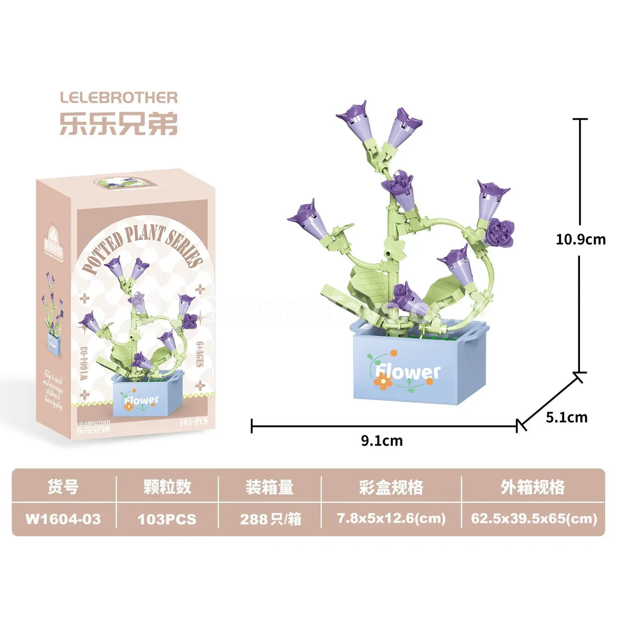 Children's Educational DIY Micro Building Blocks Morning Glory (103PCS) Budget-Friendly Children's Educational DIY Micro Building Blocks Morning Glory (103PCS) Budget-Friendly