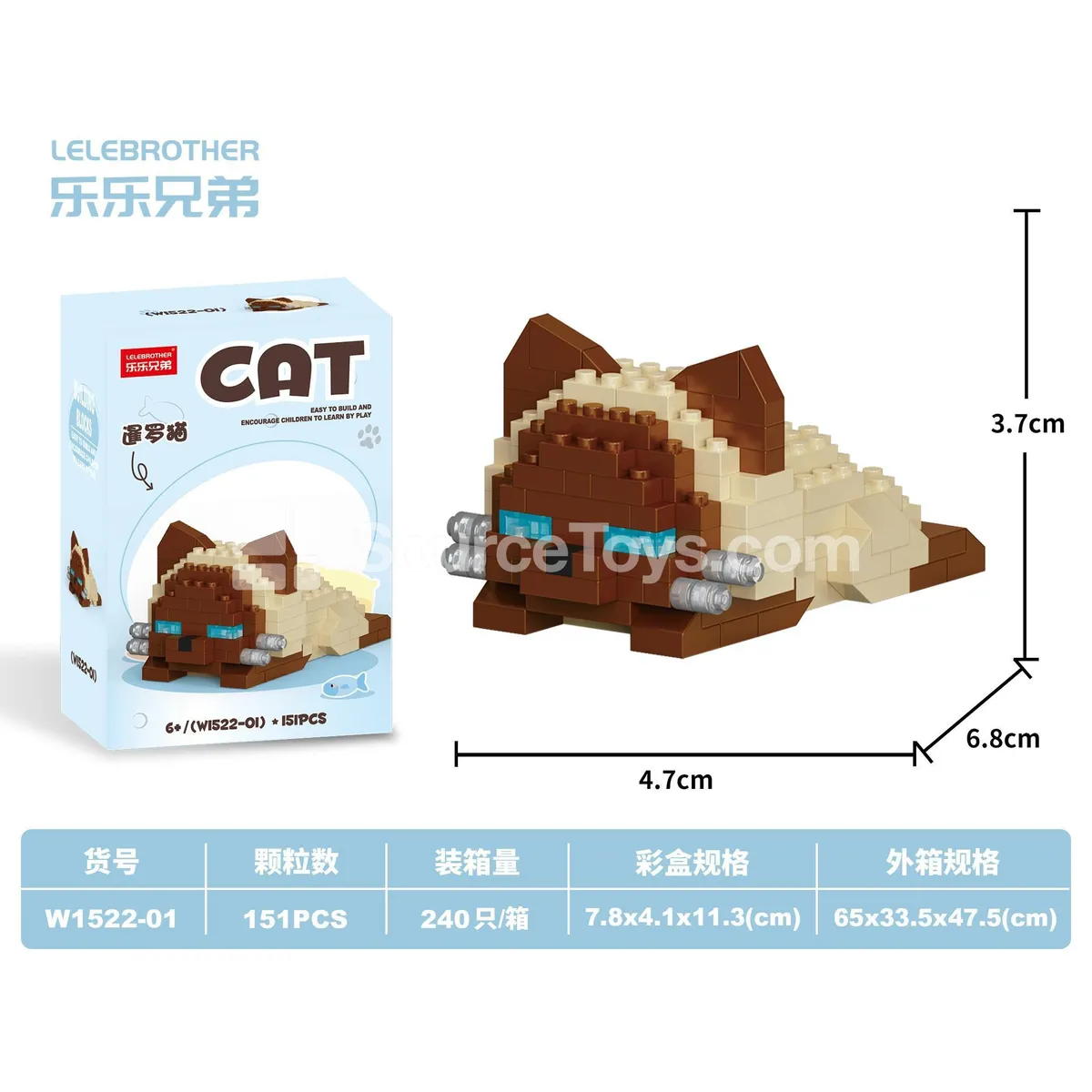 Siamese Cat 151pcs Micro Building Blocks Siamese Cat 151pcs Micro Building Blocks