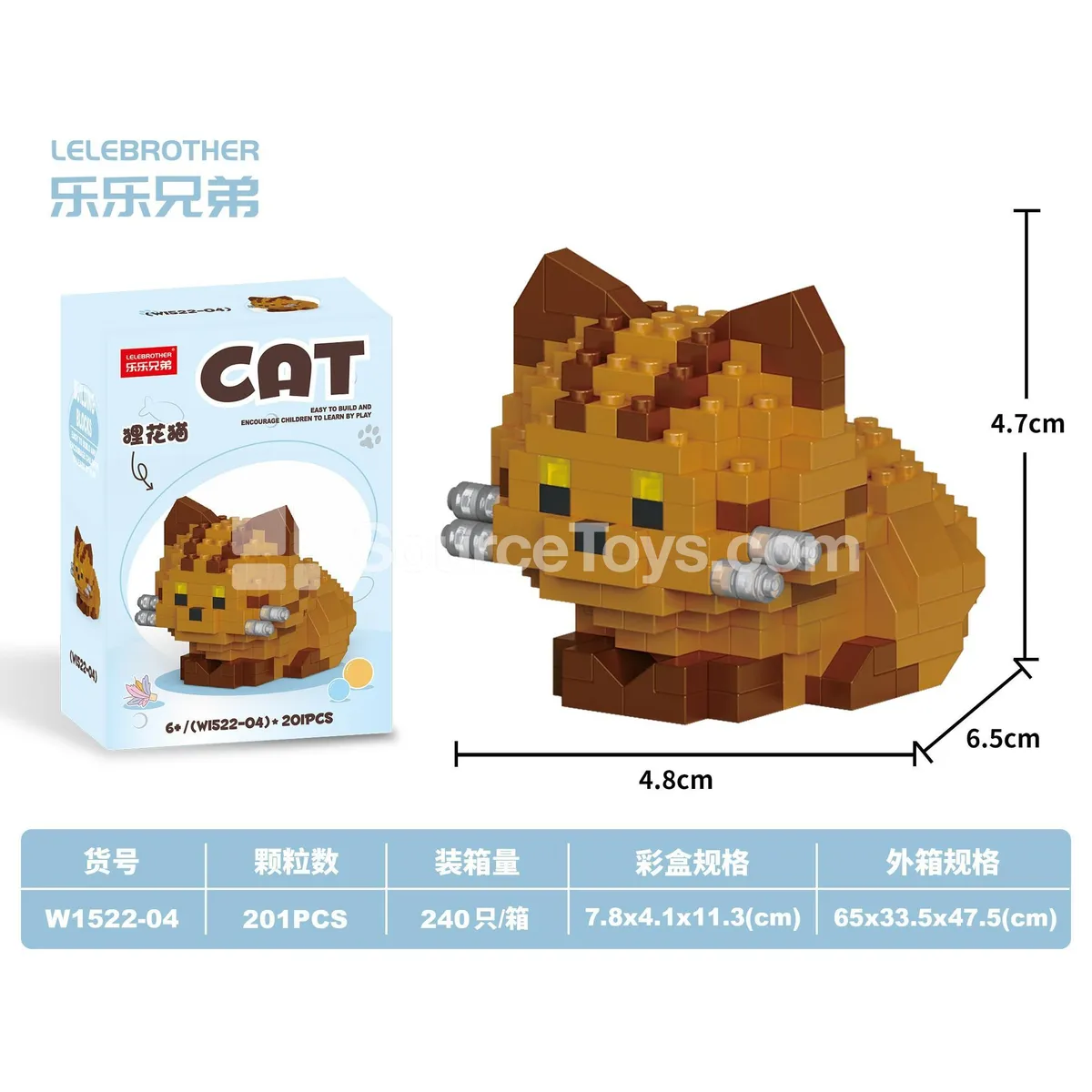 Tabby Cat 201-Piece Micro Building Blocks Tabby Cat 201-Piece Micro Building Blocks