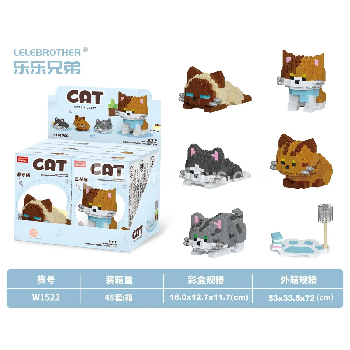 Children's Educational Building Block Cat Display Box 1 (6 Assorted Styles) DIY Micro Particle Blocks Children's Educational Building Block Cat Display Box 1 (6 Assorted Styles) DIY Micro Particle Blocks