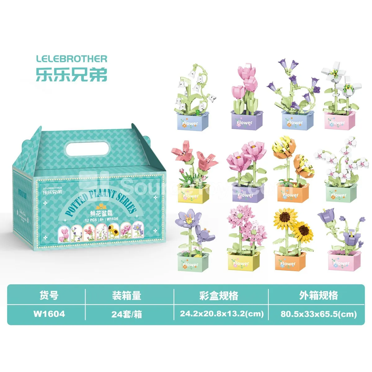 Square Flower Pot Building Blocks (Micro Mini Blocks) Square Flower Pot Building Blocks (Micro Mini Blocks)