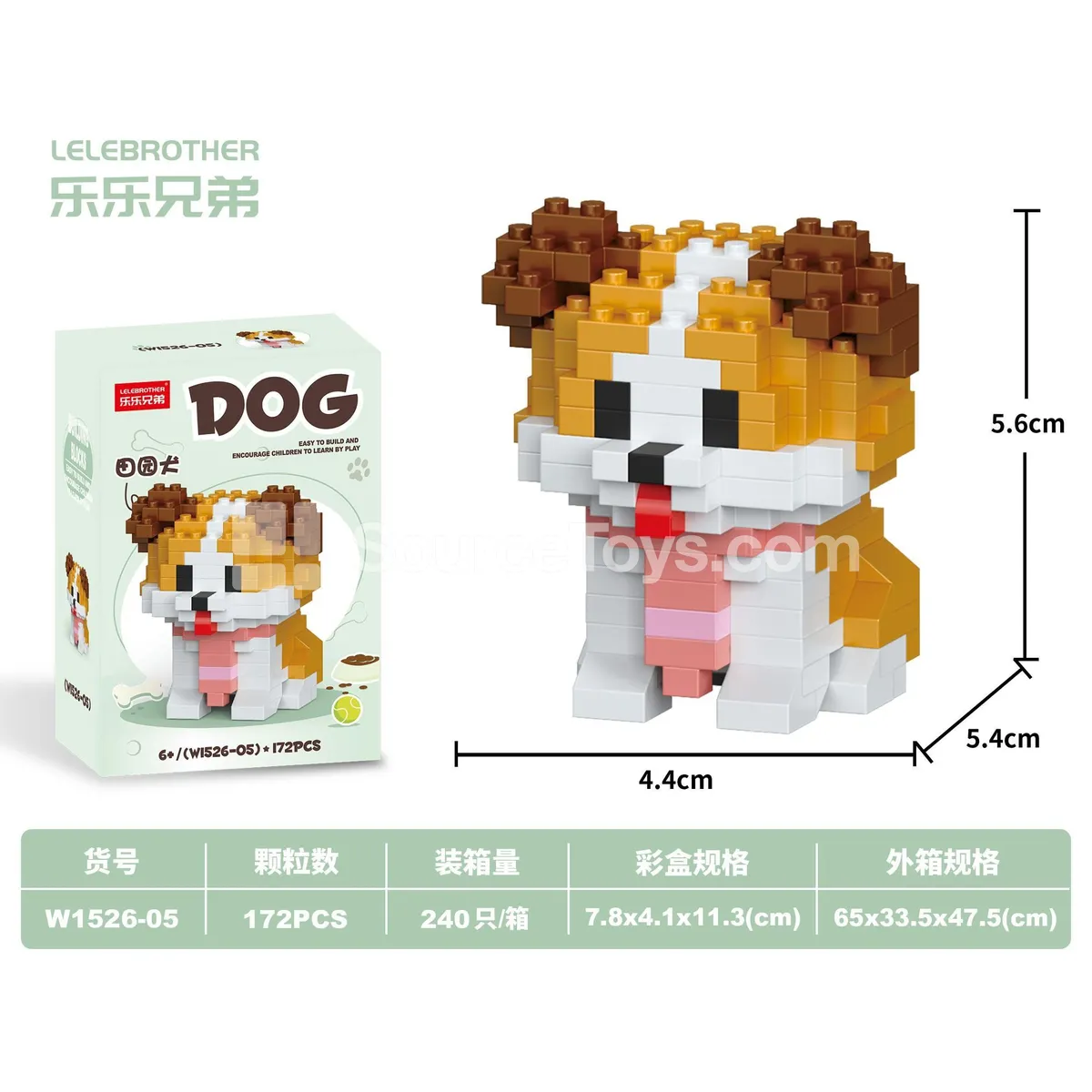 Educational Building Blocks DIY Micro Bricks - Farm Dog Brown (172PCS) Educational Building Blocks DIY Micro Bricks - Farm Dog Brown (172PCS)