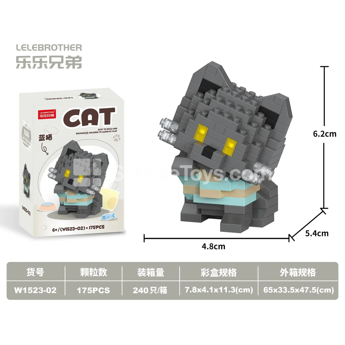 175PCS DIY Micro Building Blocks - British Shorthair Cat Educational Toy