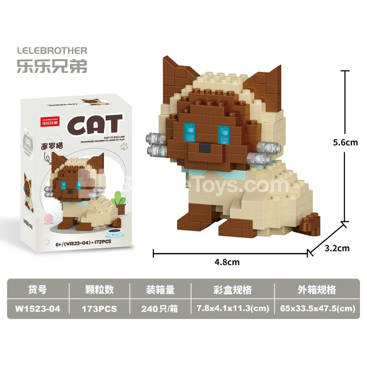 Siamese Cat 173PCS Small Batch Revised BV Full Test DIY Micro Building Blocks