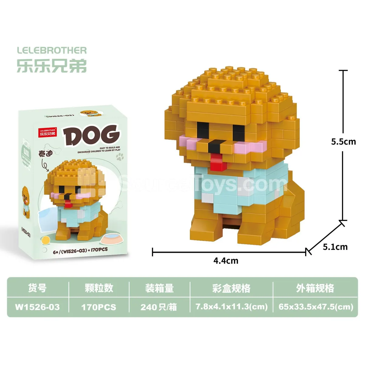 DIY Micro Particle Building Blocks Teddy Bear - 170PCS