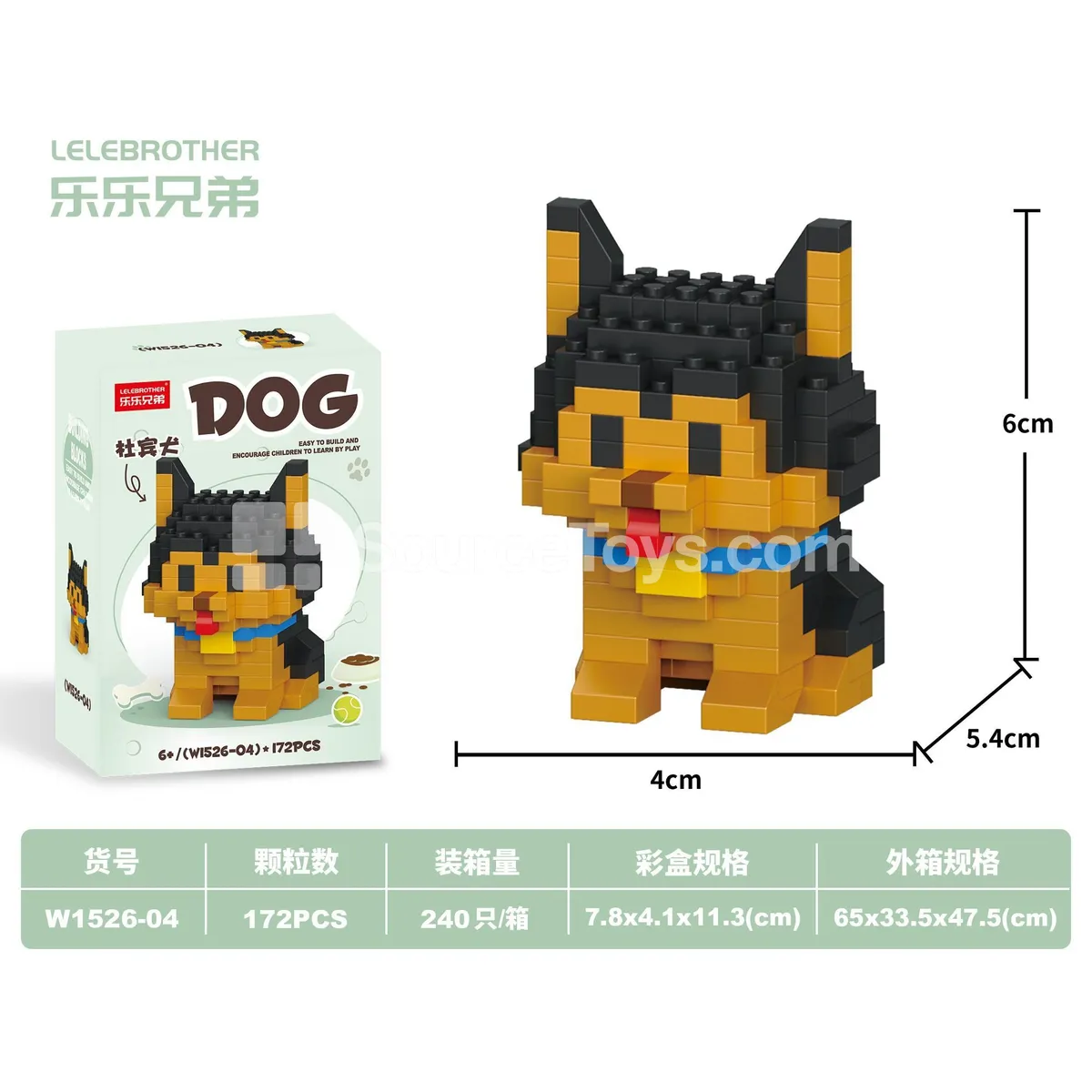 172PCS Micro Building Blocks Doberman Pinscher DIY Assembly Toy 172PCS Micro Building Blocks Doberman Pinscher DIY Assembly Toy