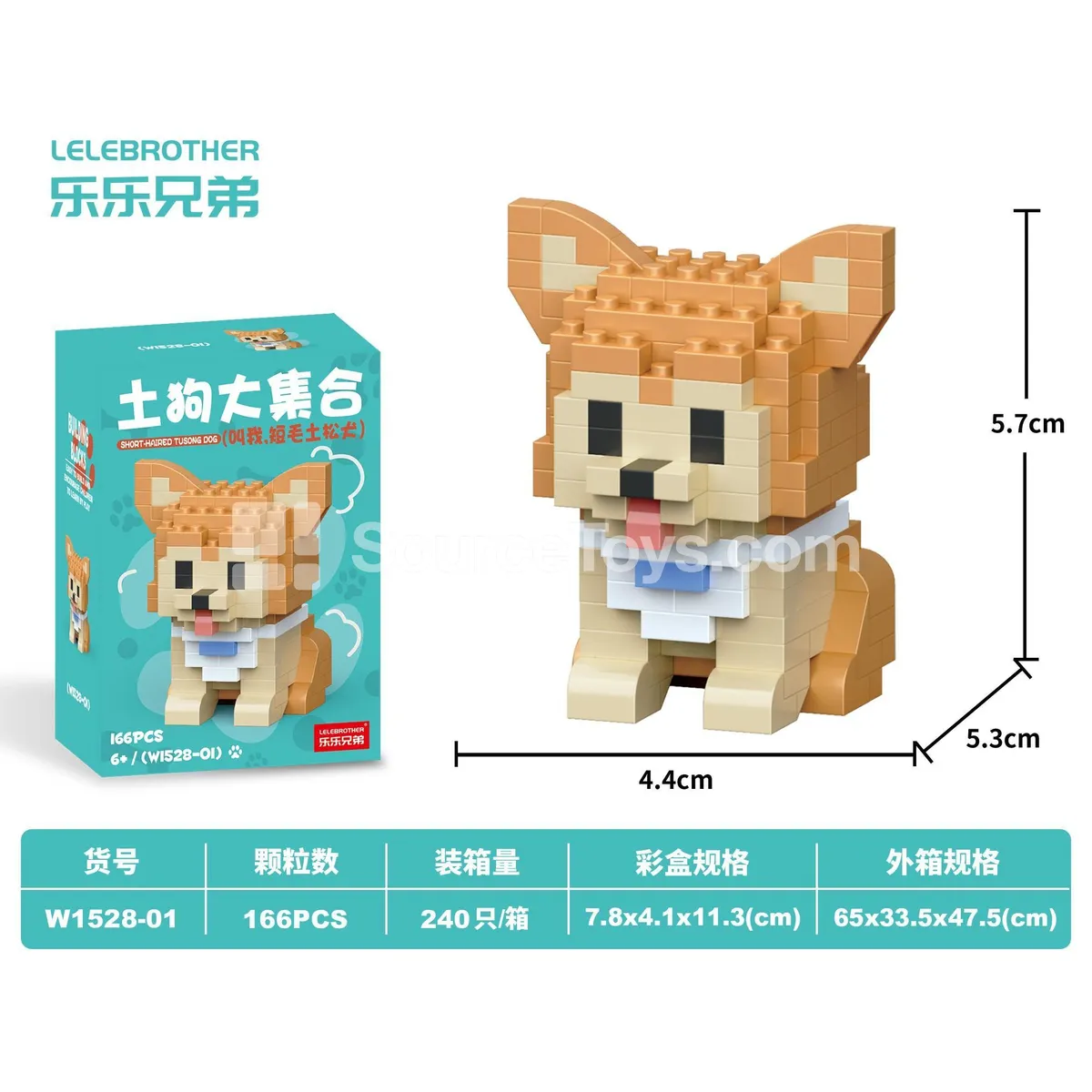 Children Educational DIY Assembly Mini Building Blocks 166PCS Dog Model Volume Seller