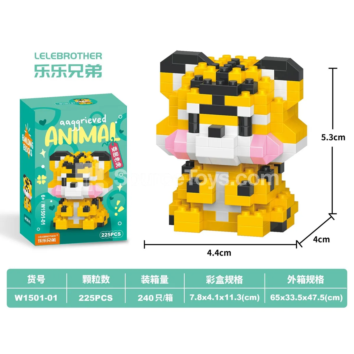 DIY Micro Building Blocks Tiger Animal Model 225pcs DIY Micro Building Blocks Tiger Animal Model 225pcs