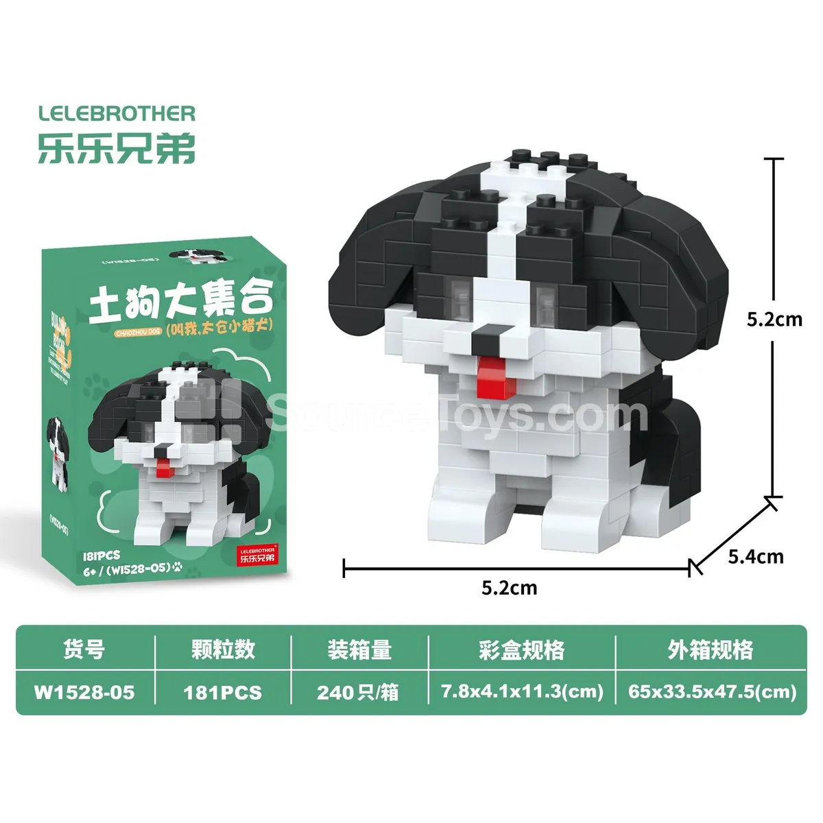 Kids Educational DIY Micro Building Blocks - Taicang Beagle 181PCS Value Pack Kids Educational DIY Micro Building Blocks - Taicang Beagle 181PCS Value Pack