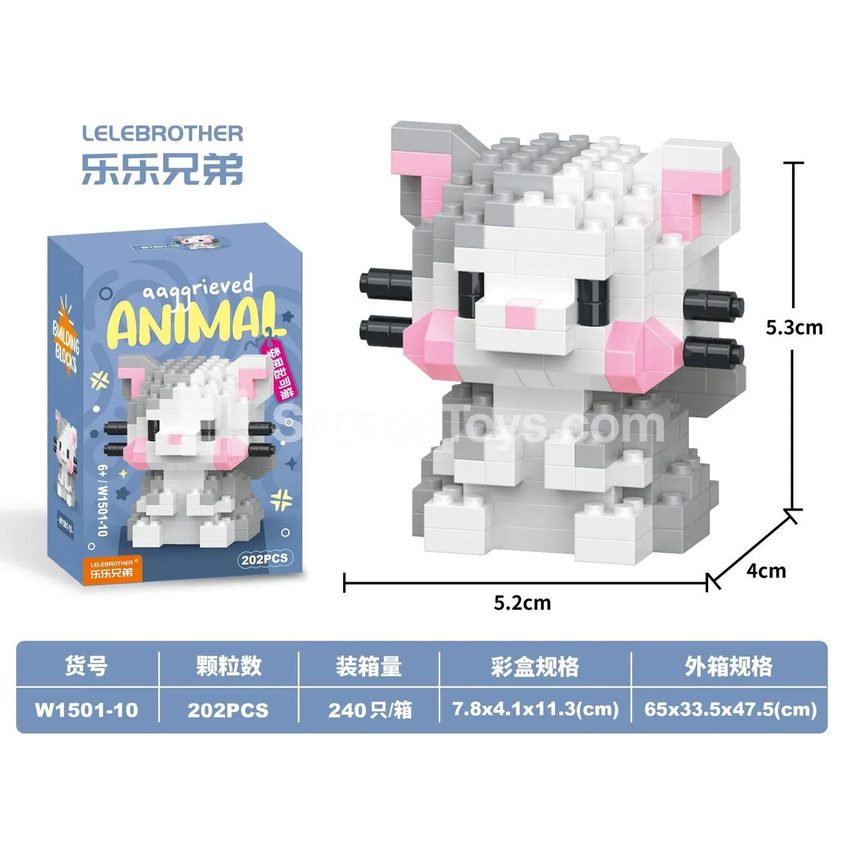 DIY micro building blocks set, 202 pcs, cat shape, educational toy