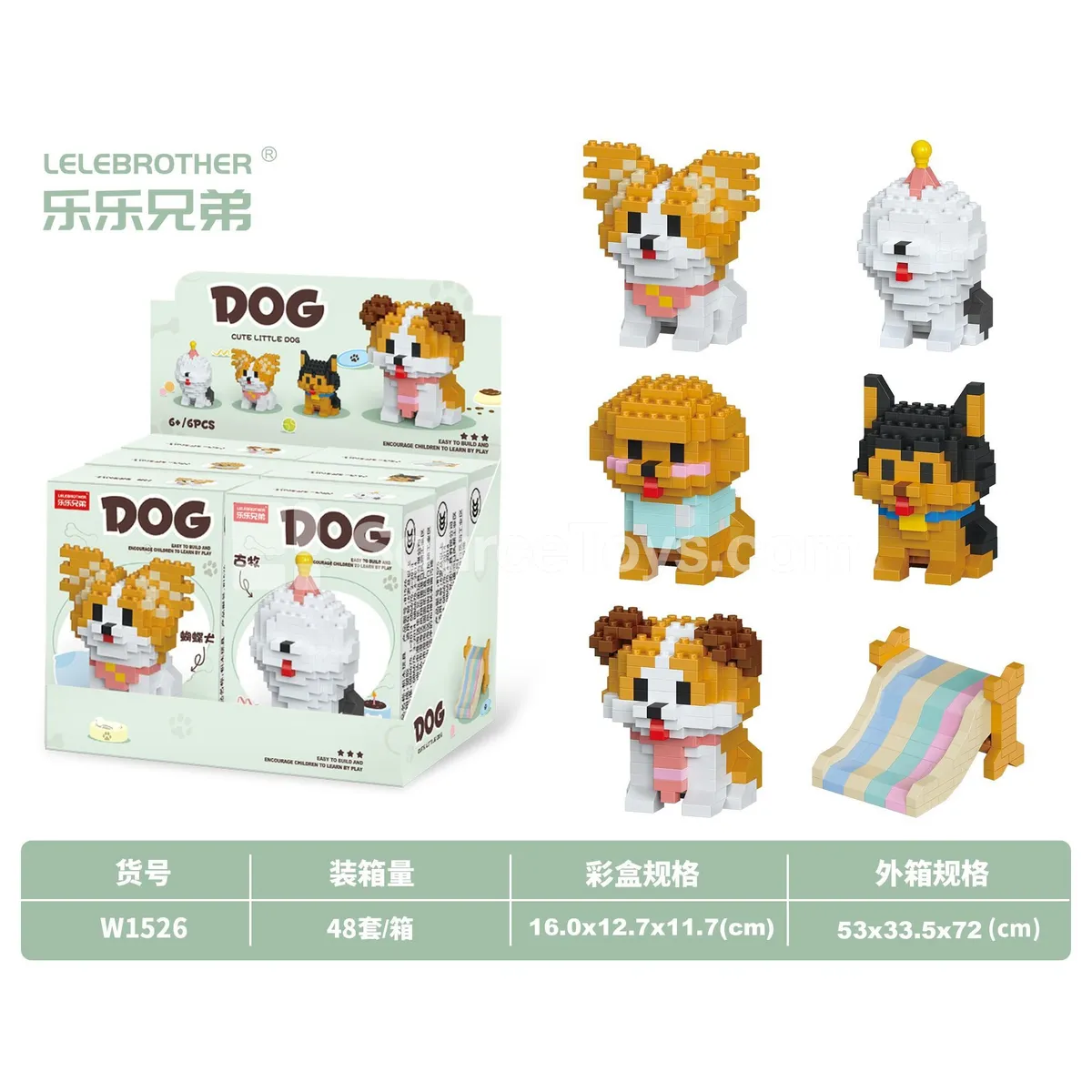 Children's Educational DIY Micro Building Blocks Dog Display Box Set (6 Assorted Styles) - Value Pack