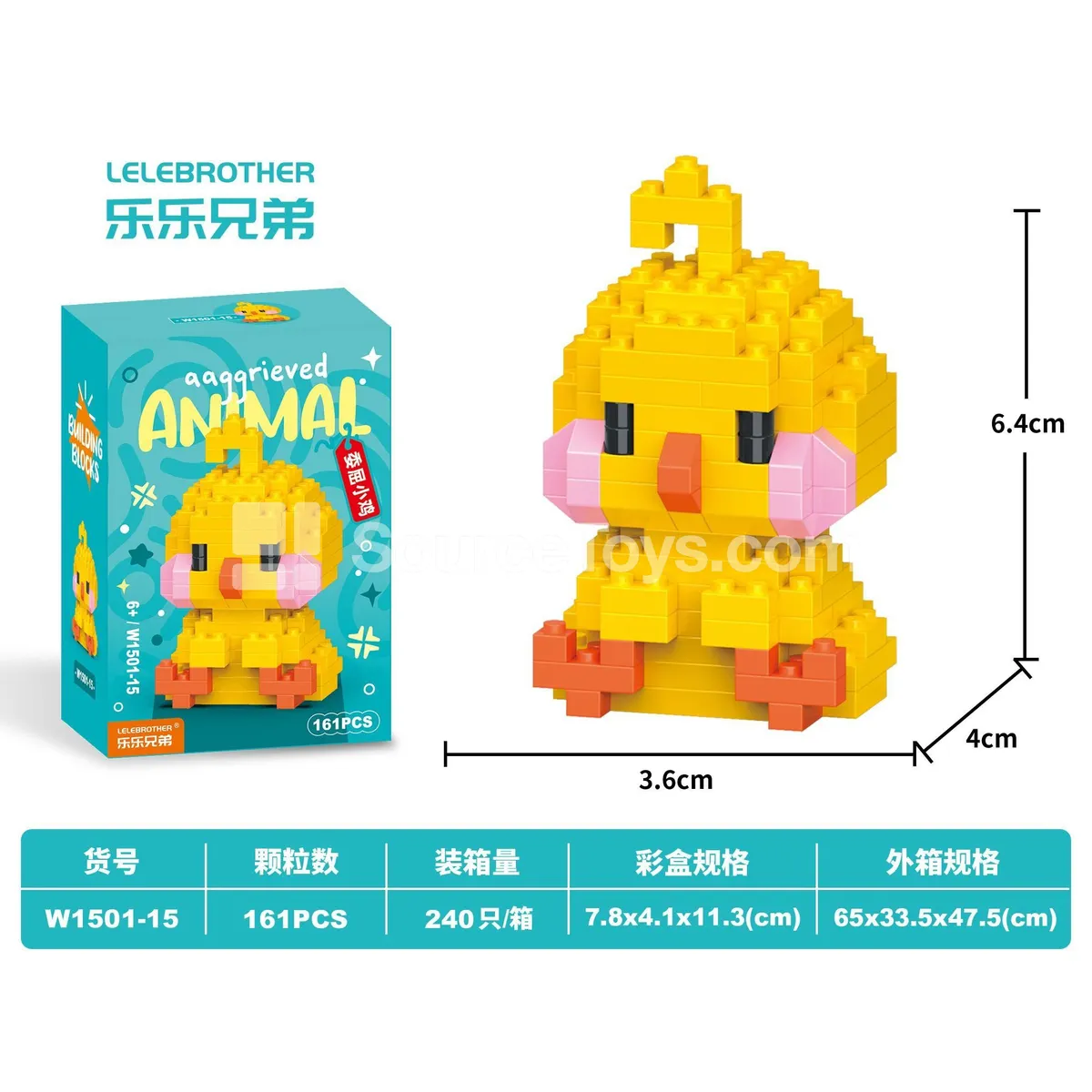 161PCS DIY Micro Building Blocks - Cute Chick