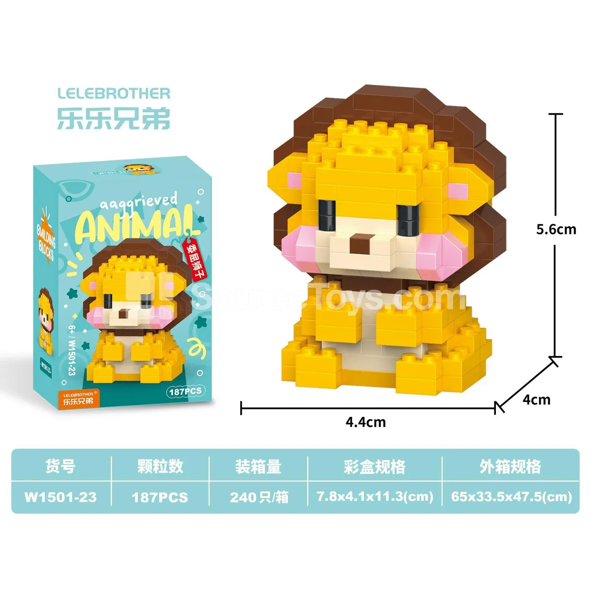 187PCS DIY Micro Building Blocks - Lion 187PCS DIY Micro Building Blocks - Lion