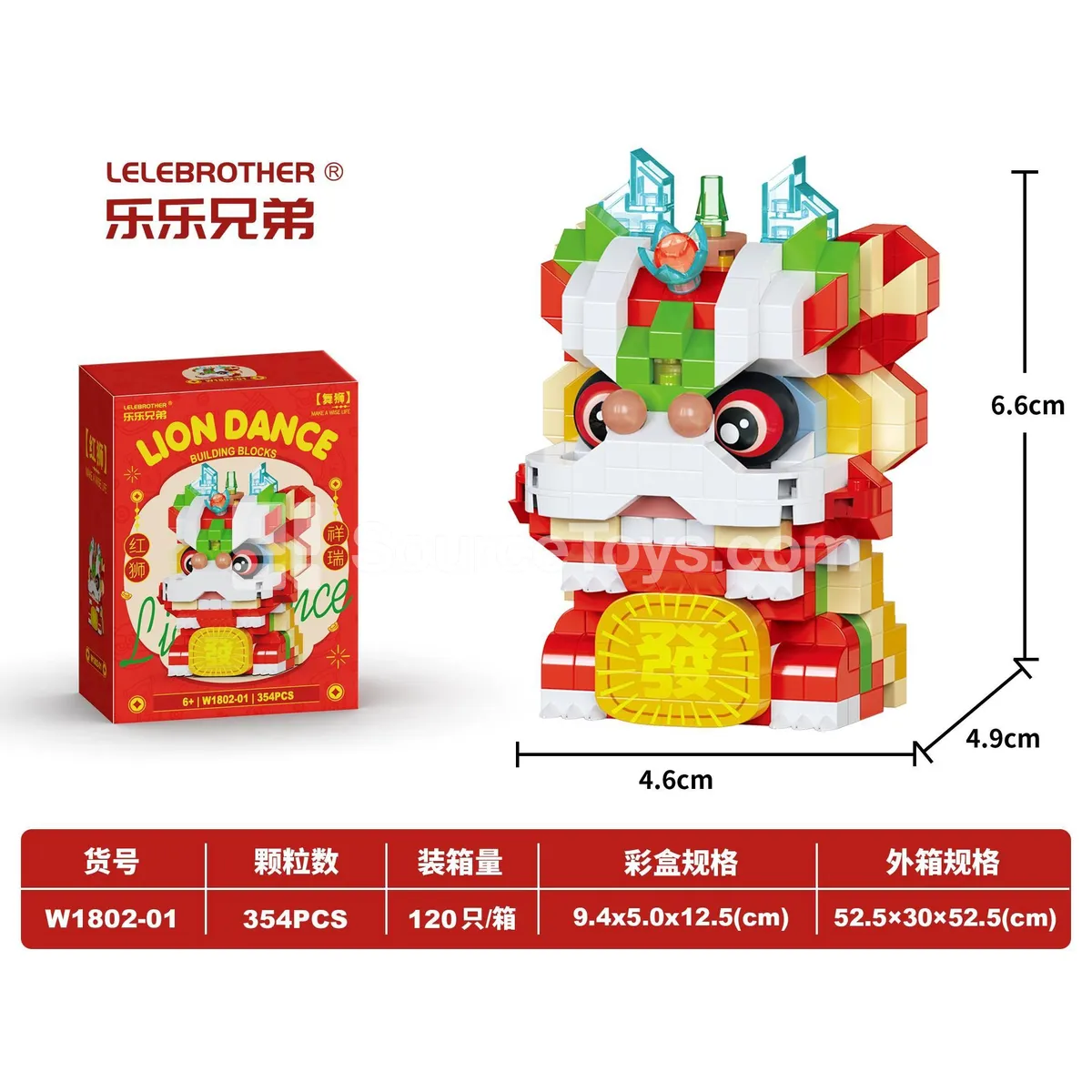 Auspicious Red Lion DIY Micro Building Blocks 354PCS Auspicious Red Lion DIY Micro Building Blocks 354PCS