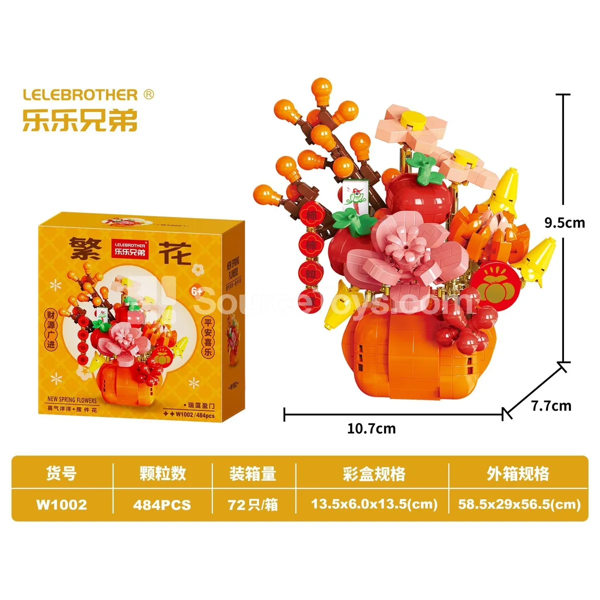Kids Educational Assembly Building Blocks Spring Festival Flower Basket 484PCS DIY Micro Particle Blocks