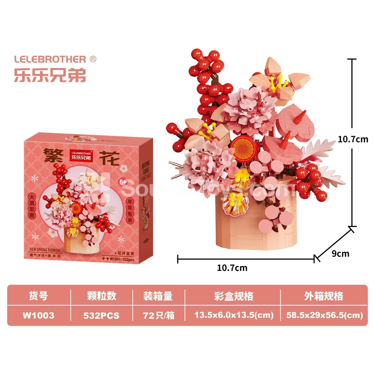 Educational Building Blocks Set - Spring Flower Basket 532PCS DIY Micro Blocks