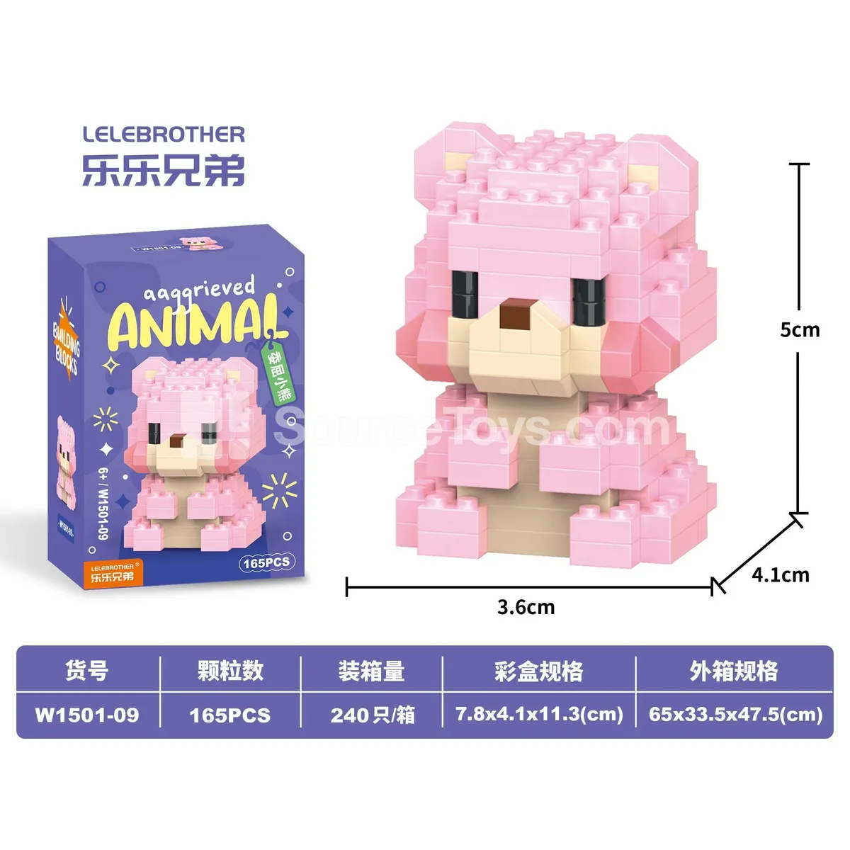 Educational DIY Assembly Micro Building Blocks Set Sad Bear 165PCS Budget High-Volume Version