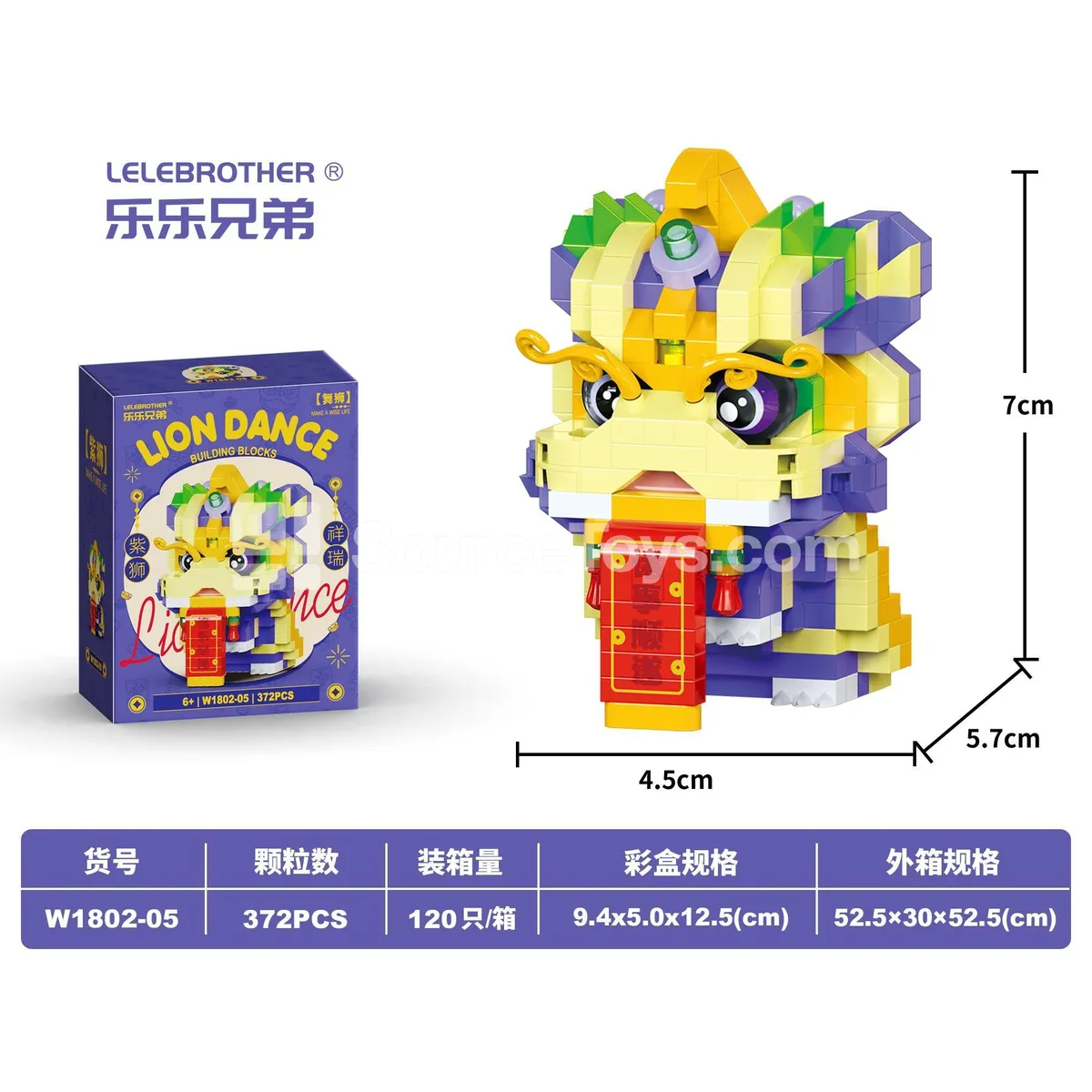 Purple Lion Auspicious 372PCS Micro Building Blocks