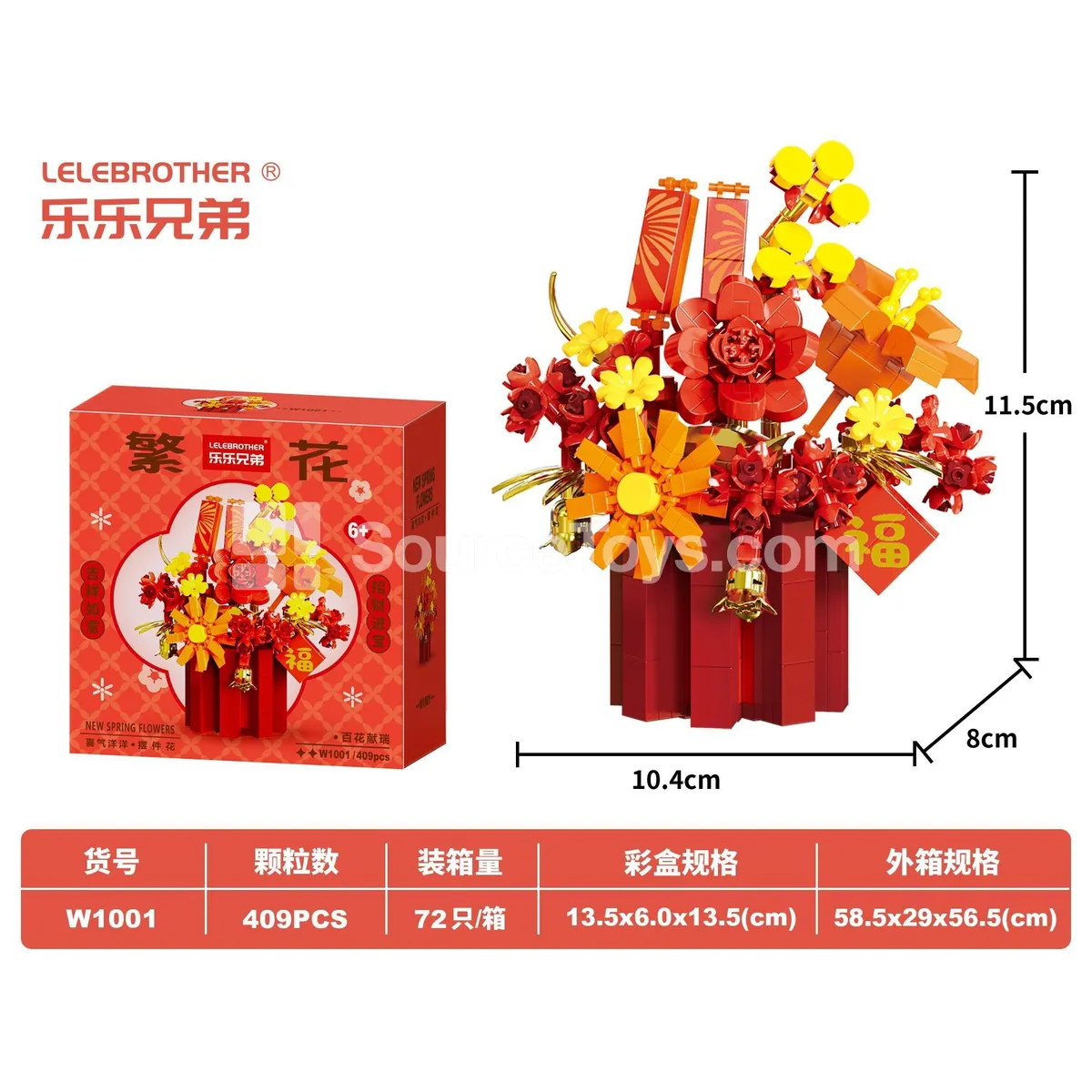Children's Educational Assembly Building Blocks - Spring Festival Flower Basket Auspicious Design - 409 Pcs DIY Micro Particle Blocks (Economical Bulk Pack)