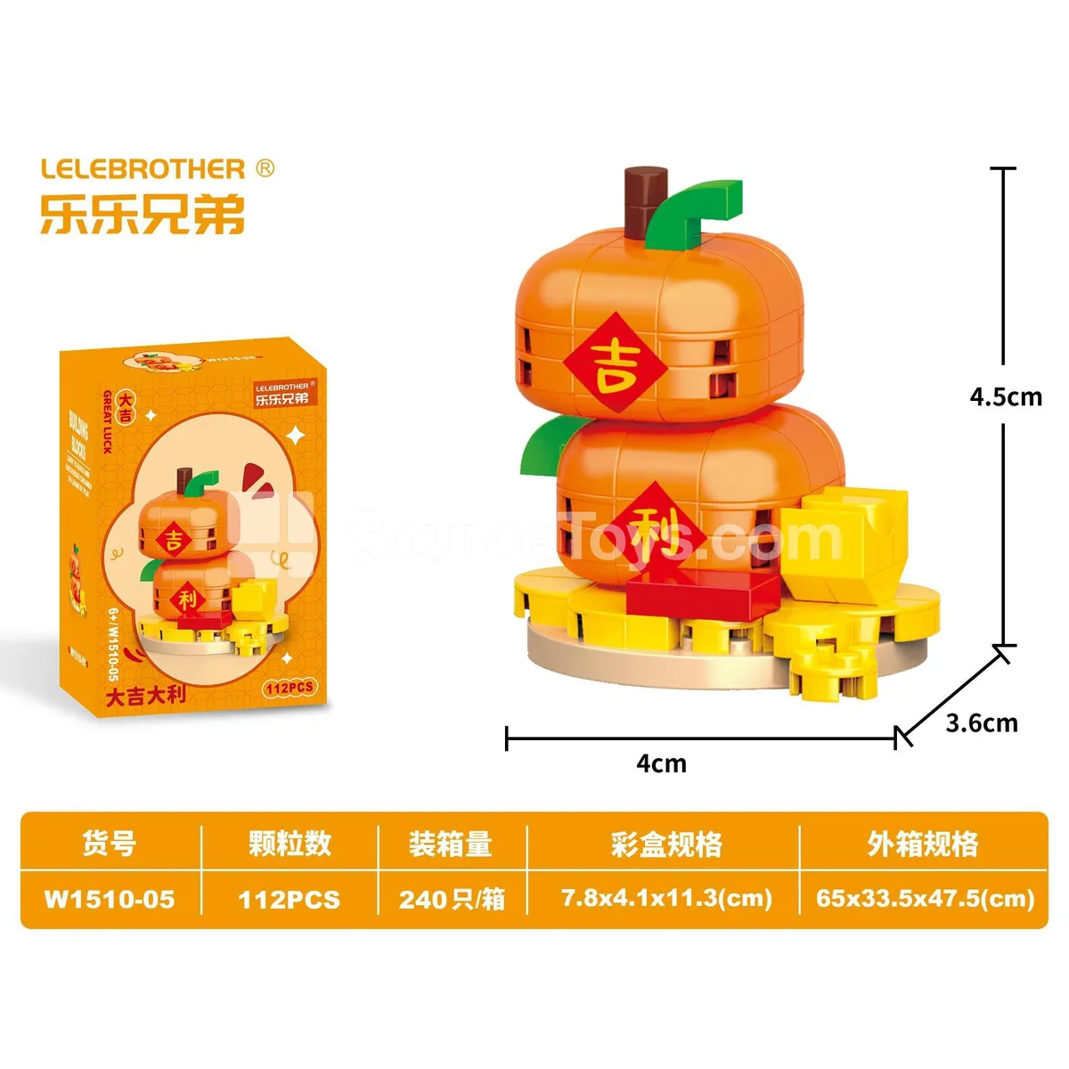 112PCS DIY Micro Building Blocks 112PCS DIY Micro Building Blocks