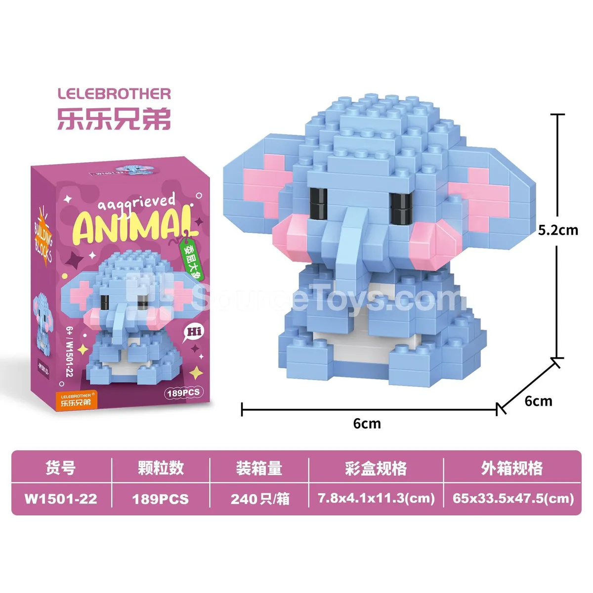 Educational Mini Micro Building Blocks Assembly Set - Sad Elephant (189PCS)
