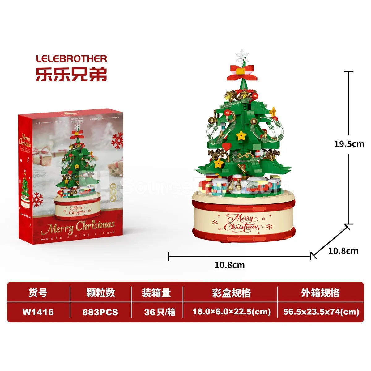 DIY Micro Building Blocks - Dark Green Christmas Tree Music Box with Lights (683 PCS) Budget-Friendly Volume Model