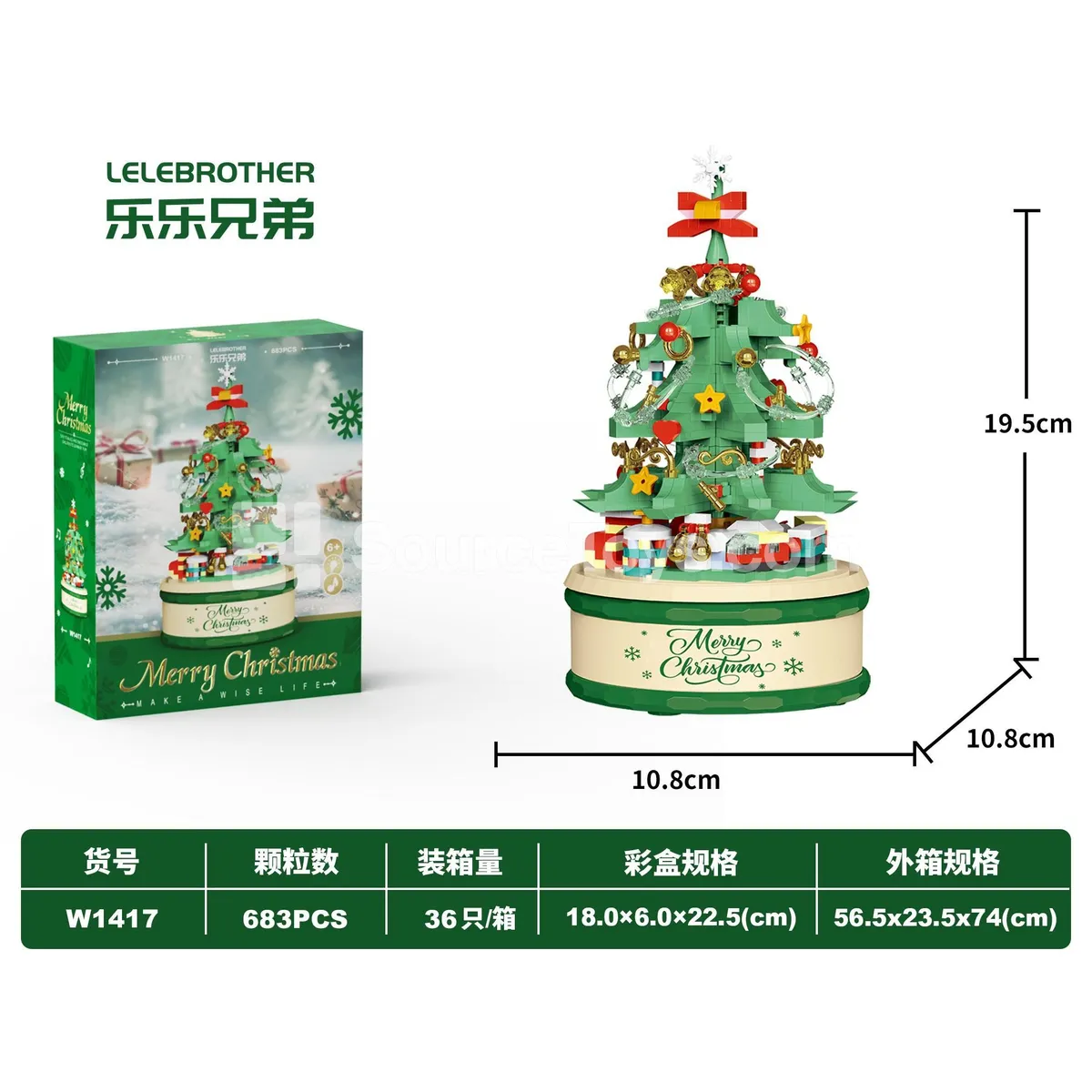 Children's Educational DIY Micro-Particle Building Blocks Christmas Tree Music Box Light-Up Version 683PCS