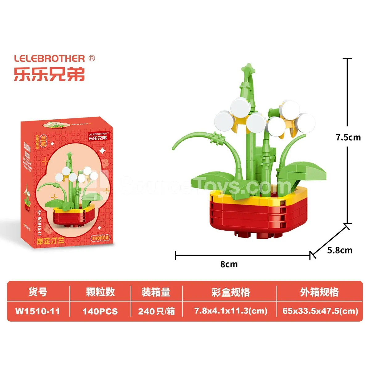 Orchid 140 PCS DIY Set