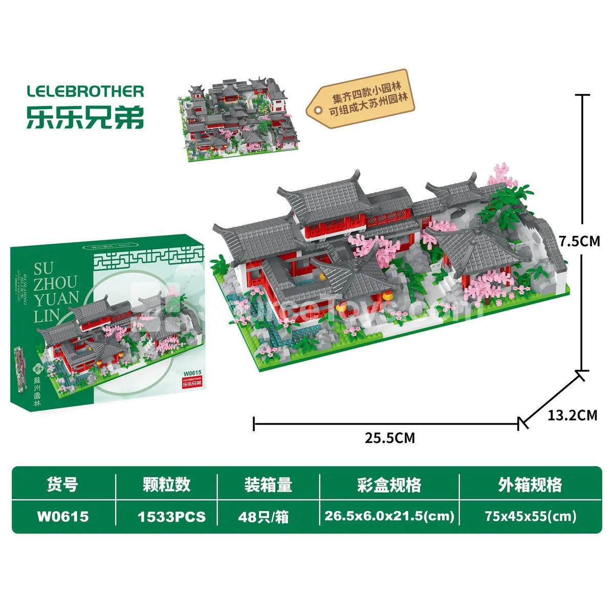 Educational Micro Building Blocks Suzhou Garden Set 1533PCS (62*30cm)