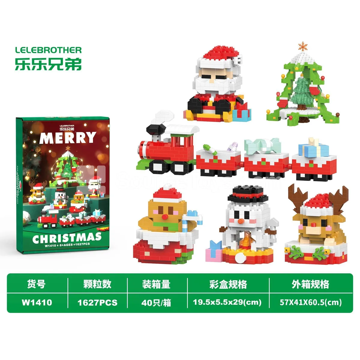 Christmas 6-in-1 Light-Up DIY Micro Particle Building Blocks 1627PCS
