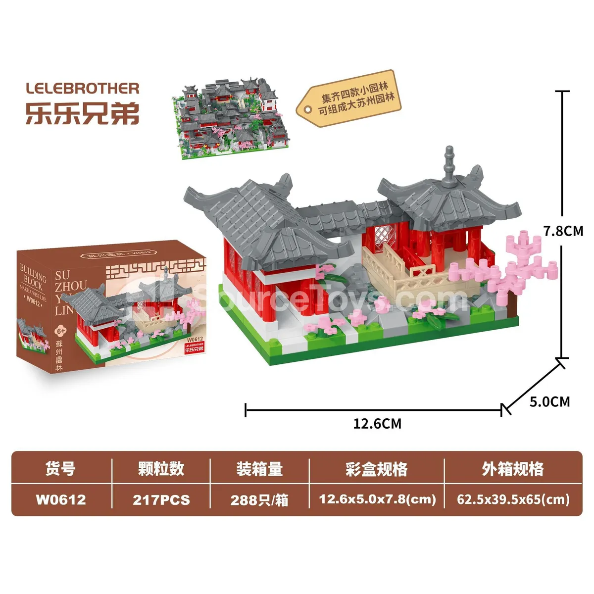 Educational DIY Micro Building Blocks Suzhou Garden 20x12cm 217pcs