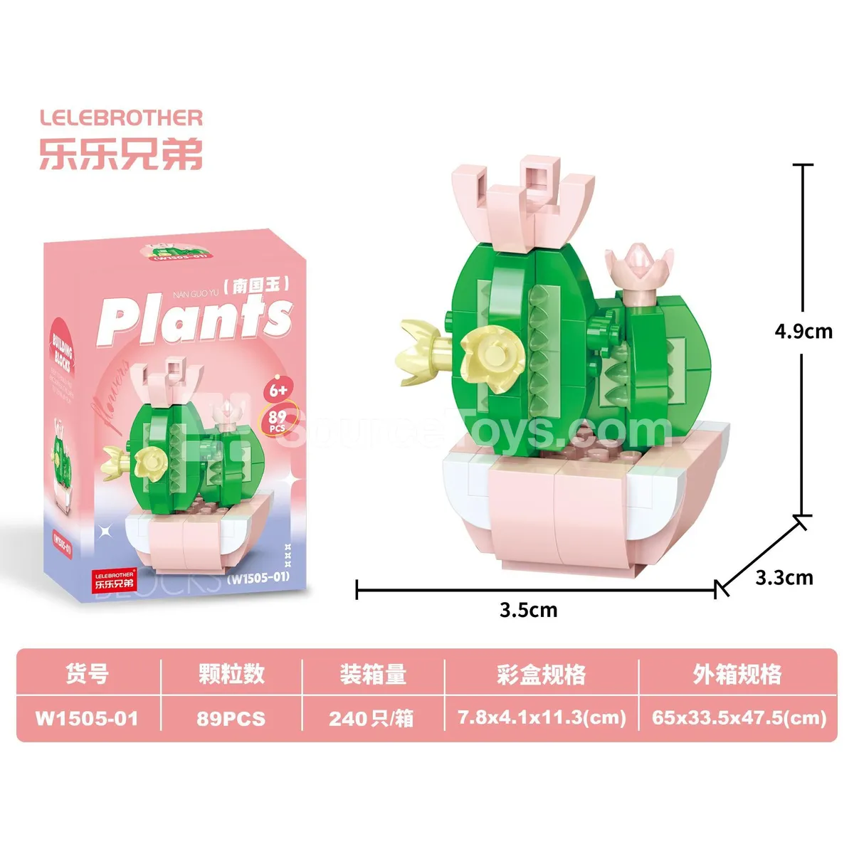 Children's Educational Assembly Building Blocks 89 PCS Low-Price Volume Model with Micro Particles Children's Educational Assembly Building Blocks 89 PCS Low-Price Volume Model with Micro Particles