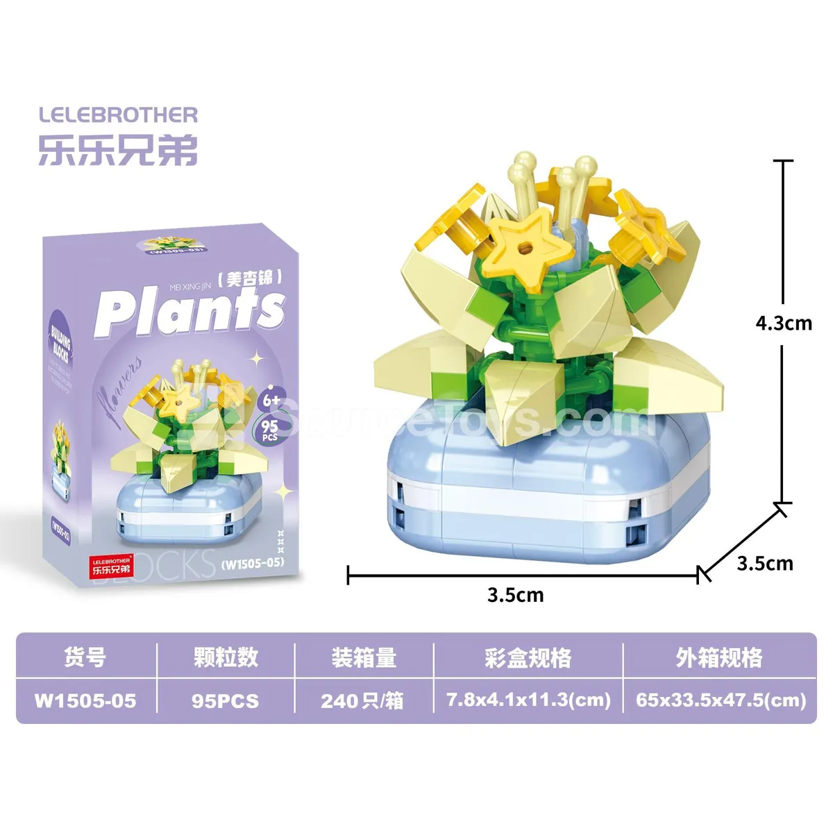 95PCS Educational Micro Particle Building Blocks - Budget-Friendly High-Volume Style 95PCS Educational Micro Particle Building Blocks - Budget-Friendly High-Volume Style
