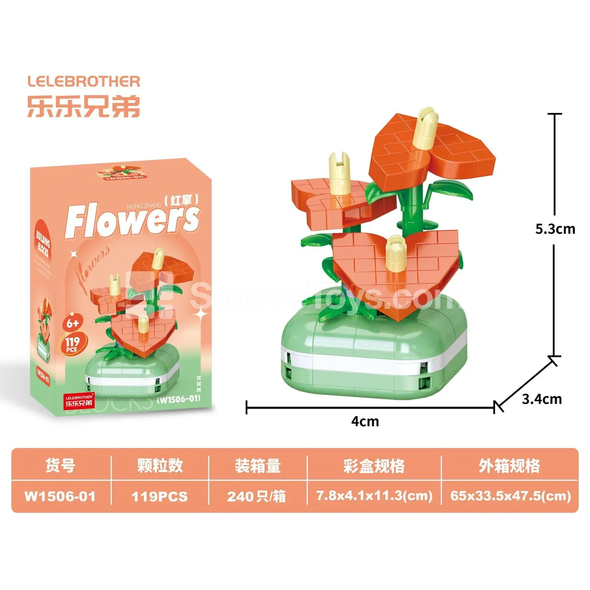 Educational DIY Micro Particle Building Blocks Set - 119 Pcs Red Flower Model Educational DIY Micro Particle Building Blocks Set - 119 Pcs Red Flower Model
