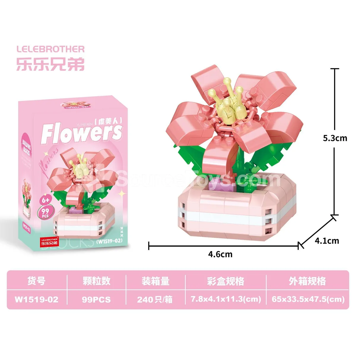 Educational DIY Micro Building Blocks – Poppy Flower, 99pcs, Low-Price High-Volume Model