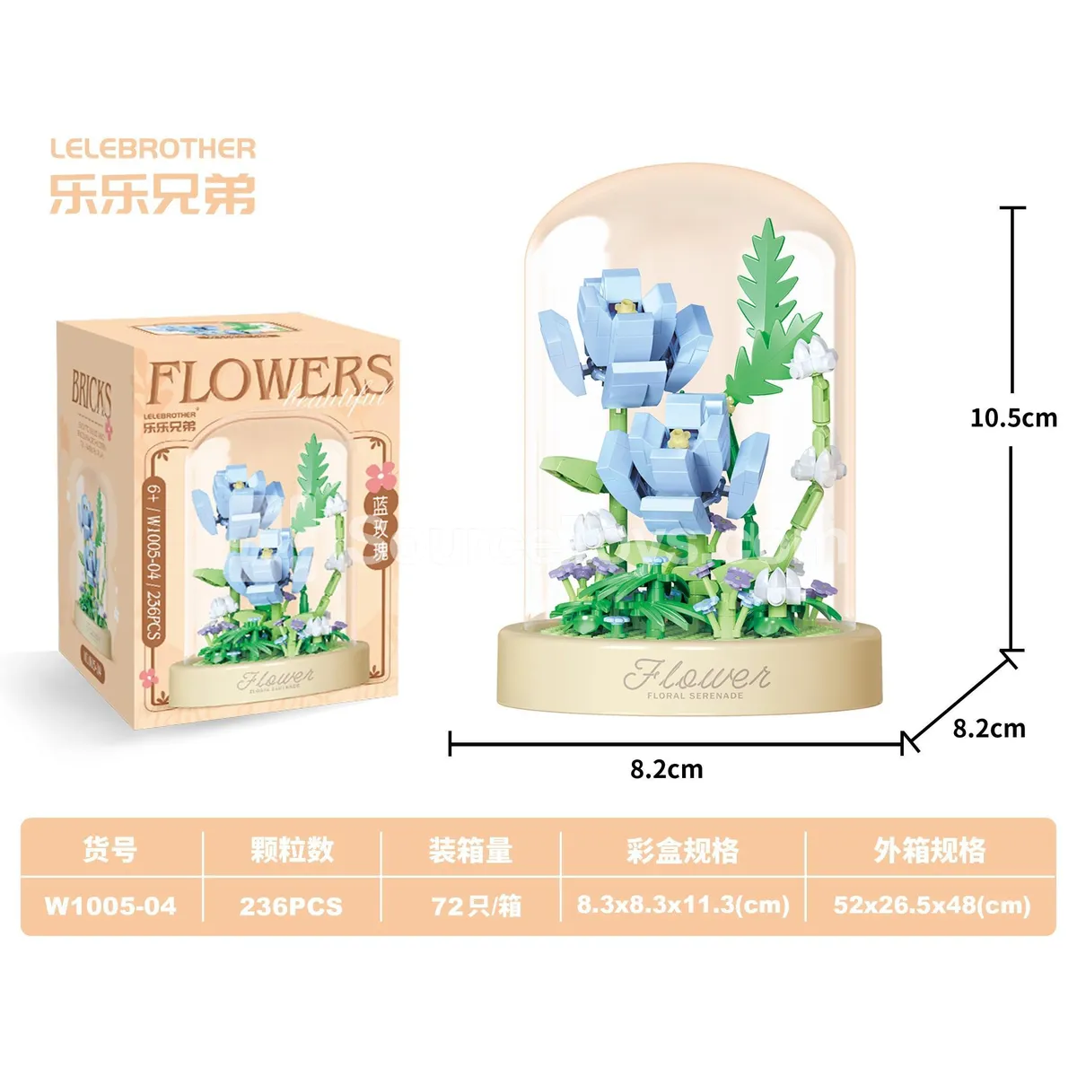 Blue Rose with Dust Cover 236PCS DIY Micro Building Blocks Blue Rose with Dust Cover 236PCS DIY Micro Building Blocks