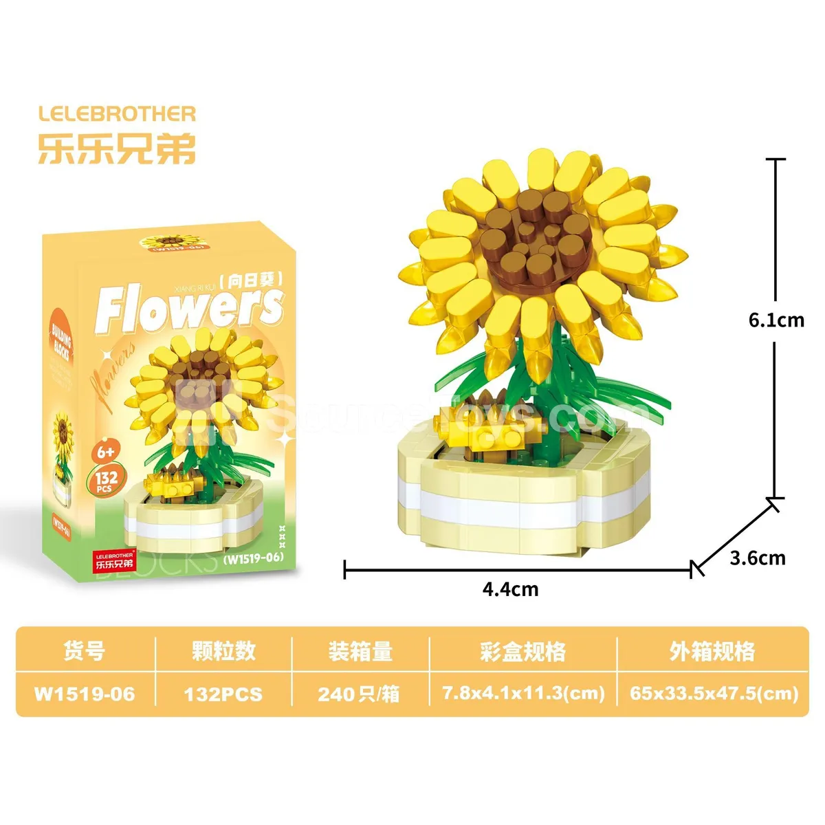 Educational DIY Micro Building Blocks Sunflower 132 PCS Educational DIY Micro Building Blocks Sunflower 132 PCS