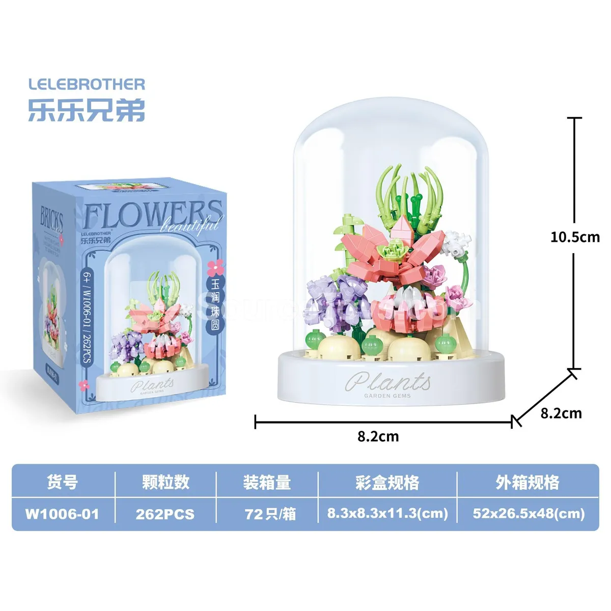 Children's Educational DIY Micro Building Blocks 262 Pcs with Dust Cover - Budget High-Volume Model
