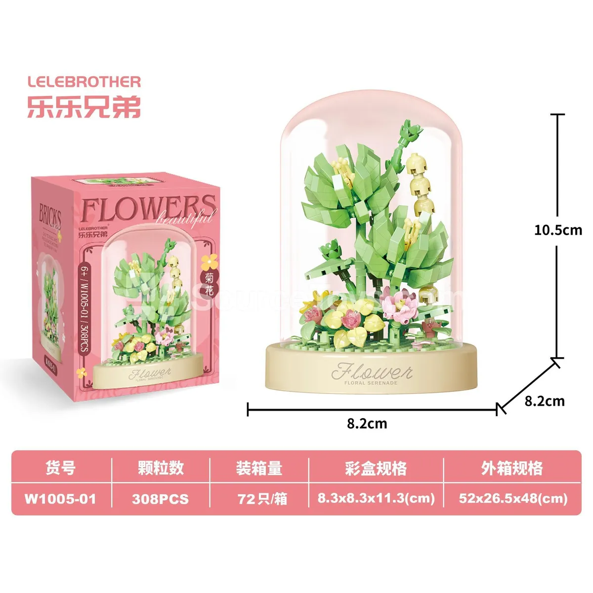 Assembly Building Blocks Chrysanthemum with Dust Cover, 308PCS DIY Micro Building Blocks Assembly Building Blocks Chrysanthemum with Dust Cover, 308PCS DIY Micro Building Blocks