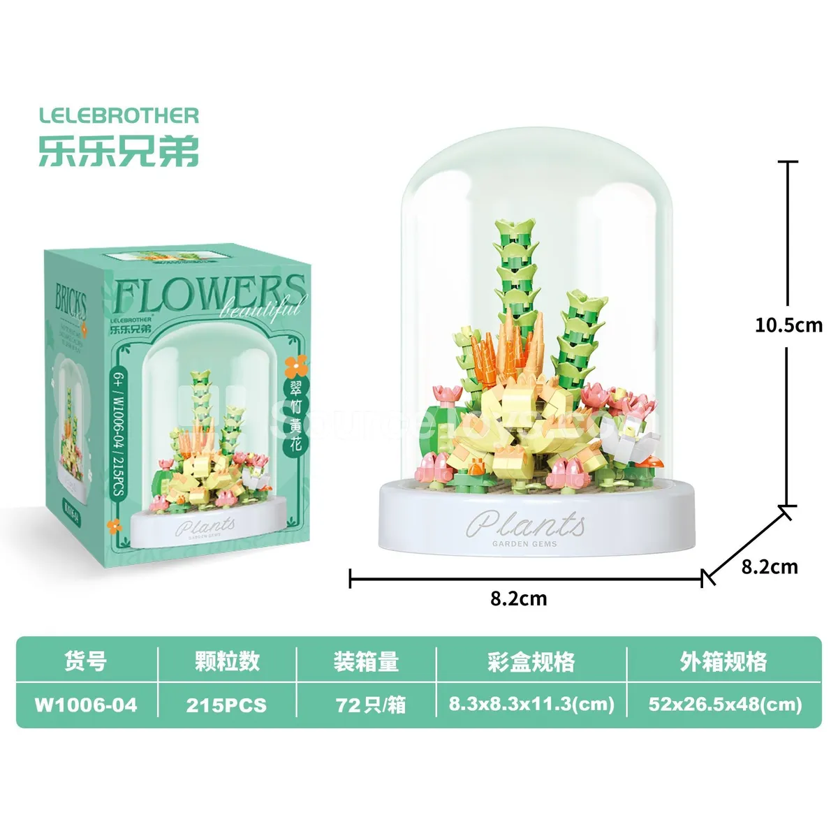 Children Educational Assembly Building Blocks Bamboo and Yellow Flowers with Dust Cover 215PCS DIY Micro Building Blocks Children Educational Assembly Building Blocks Bamboo and Yellow Flowers with Dust Cover 215PCS DIY Micro Building Blocks