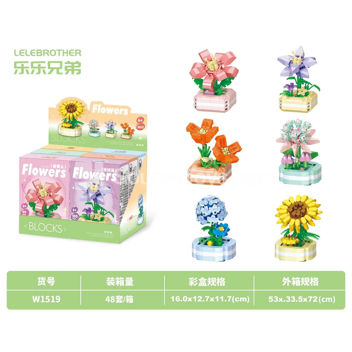 Educational Building Blocks Flower Pot Display Set (6 Assorted Styles) Educational Building Blocks Flower Pot Display Set (6 Assorted Styles)