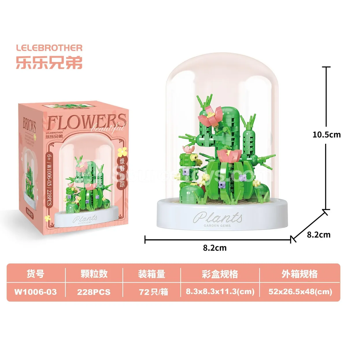 DIY Micro Building Blocks Enchanted Forest Scene with Dust Cover 228PCS DIY Micro Building Blocks Enchanted Forest Scene with Dust Cover 228PCS