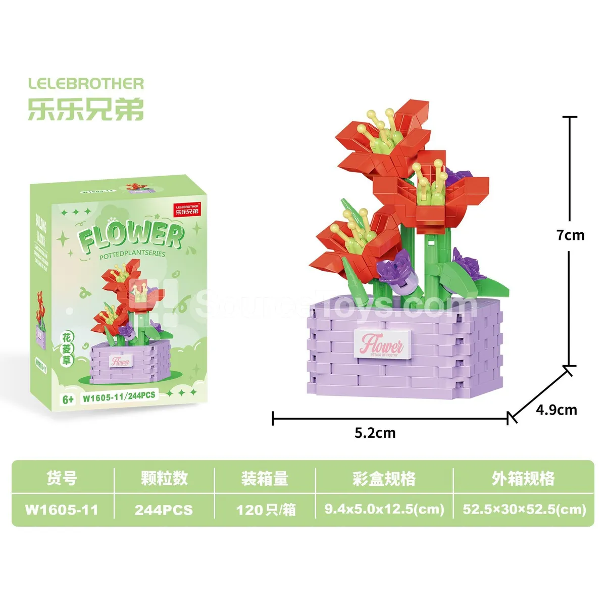 Educational Micro Building Blocks Set - Flower, 244 PCS Educational Micro Building Blocks Set - Flower, 244 PCS