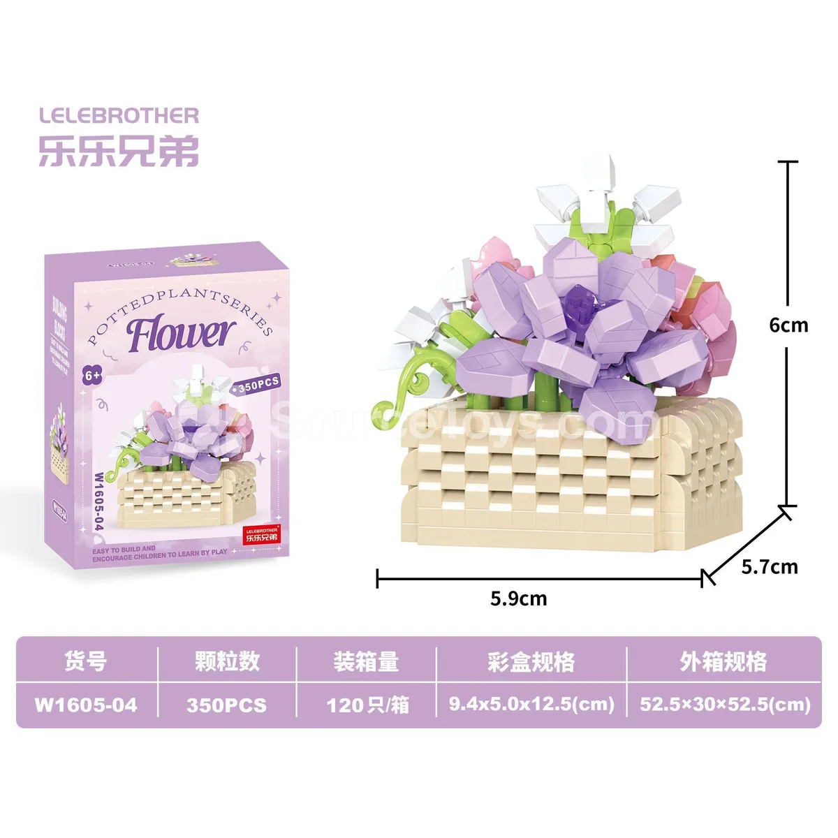 Children's Educational Building Blocks Set - 350 Pcs Violet Beads (Micro Particle) Children's Educational Building Blocks Set - 350 Pcs Violet Beads (Micro Particle)