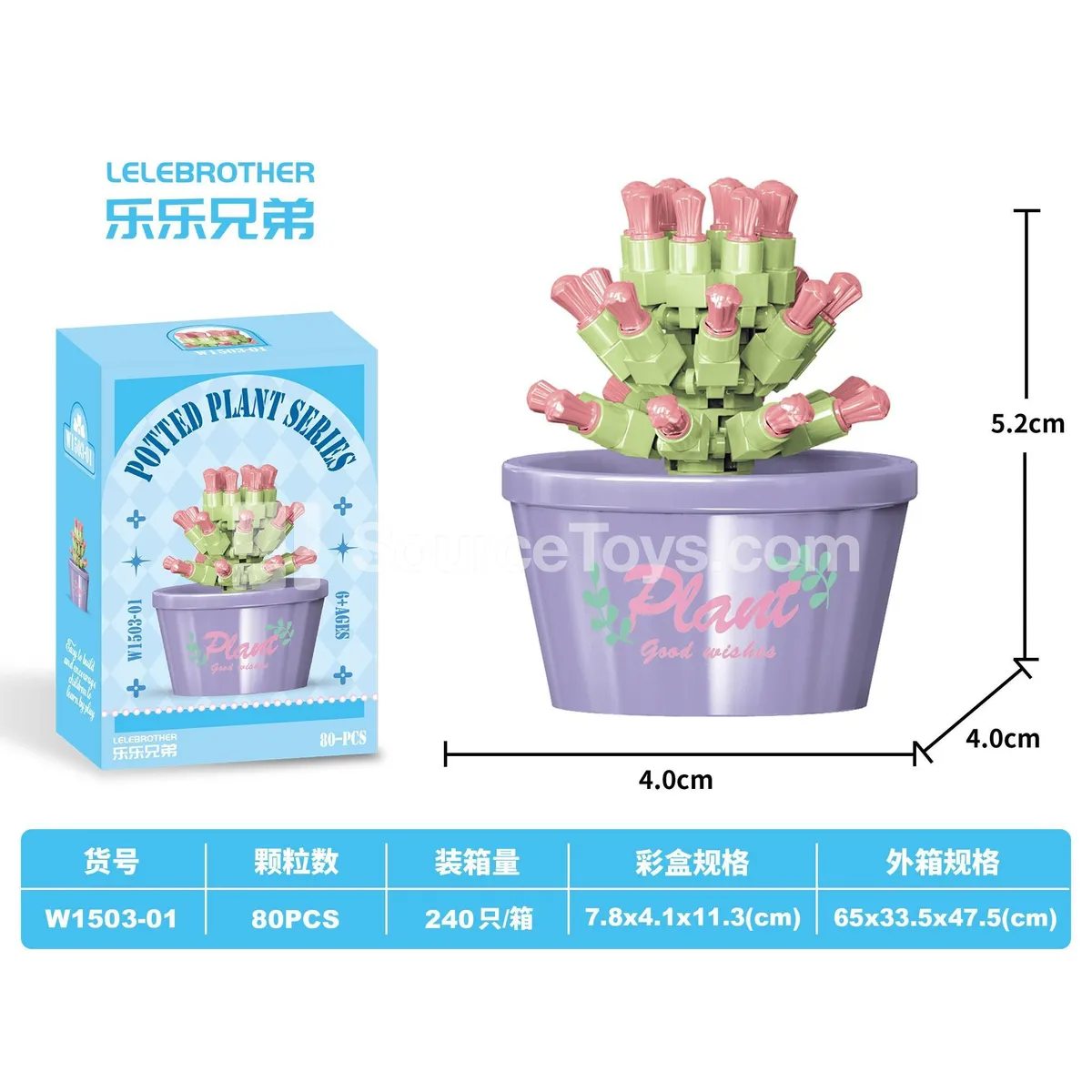 DIY Micro Particle Building Blocks 80pcs DIY Micro Particle Building Blocks 80pcs