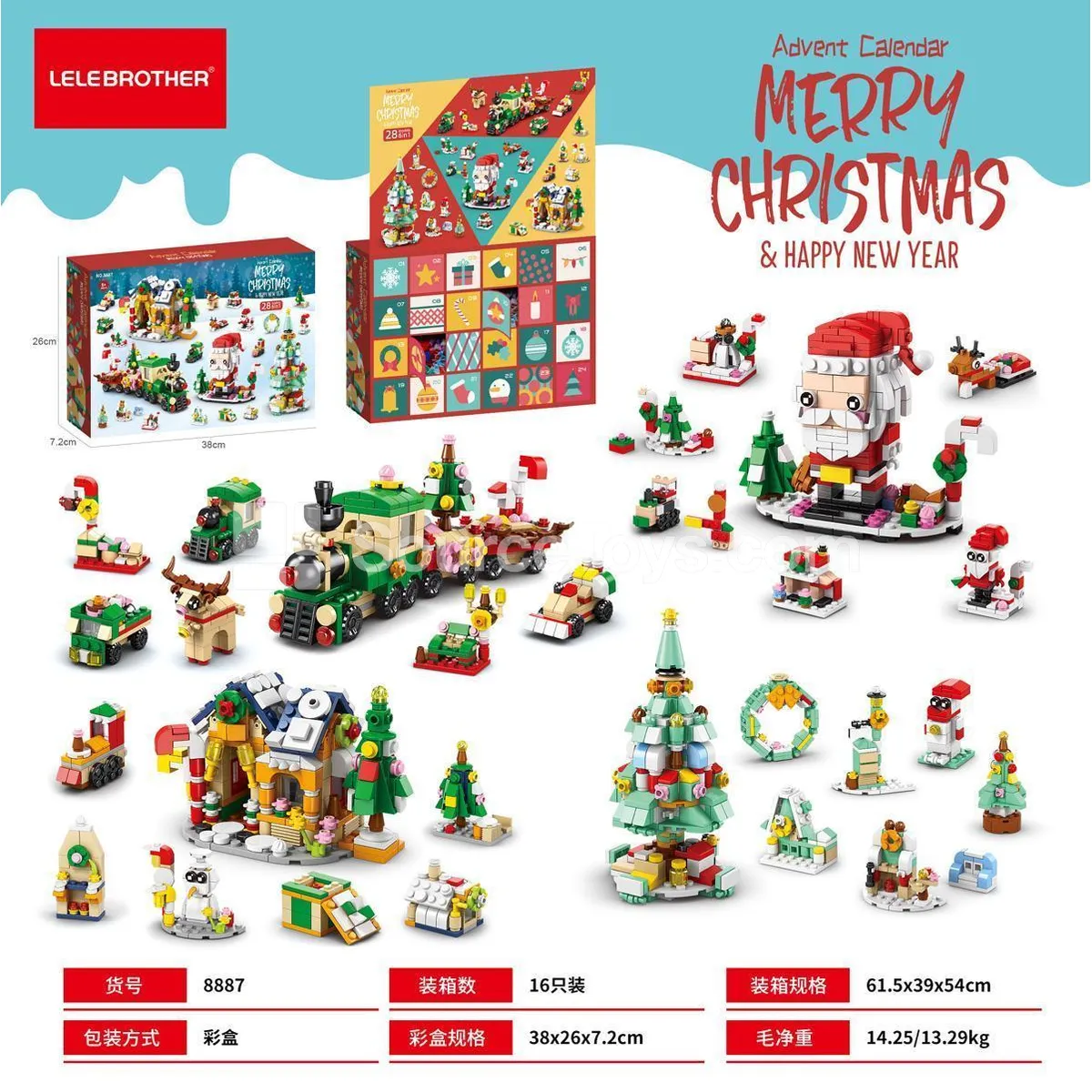 Christmas Tree Blind Box Building Blocks (1122PCS) Christmas Tree Blind Box Building Blocks (1122PCS)