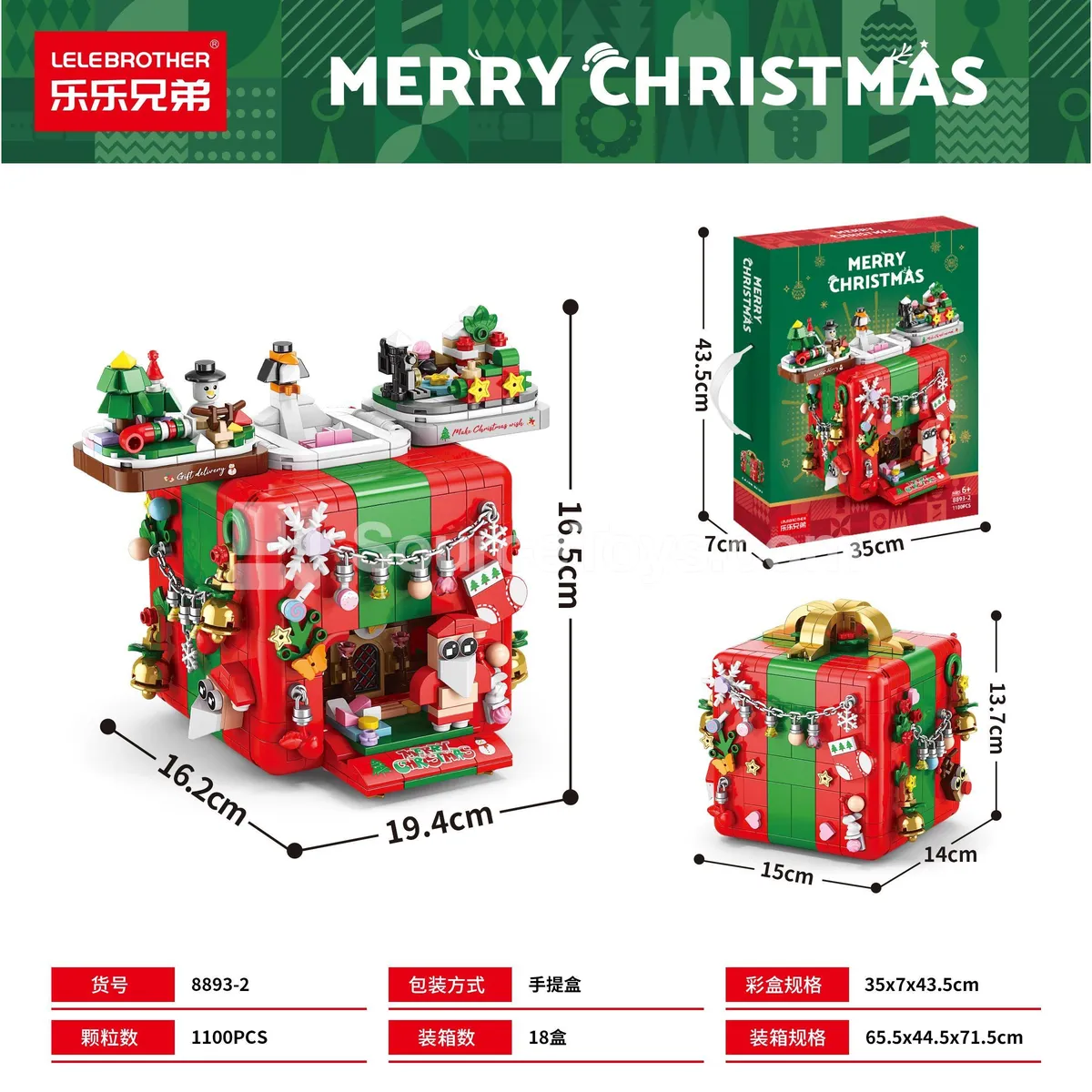 Christmas Mechanism Box Building Blocks Set, 1100pcs, Educational Assembly Toy Christmas Mechanism Box Building Blocks Set, 1100pcs, Educational Assembly Toy
