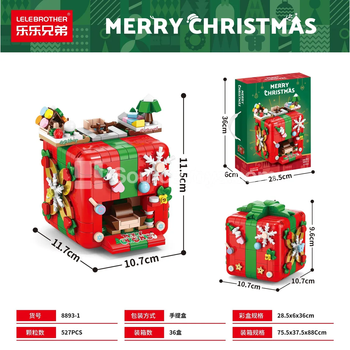 Christmas Mechanism Building Blocks Set - 527 PCS Educational Toy Christmas Mechanism Building Blocks Set - 527 PCS Educational Toy