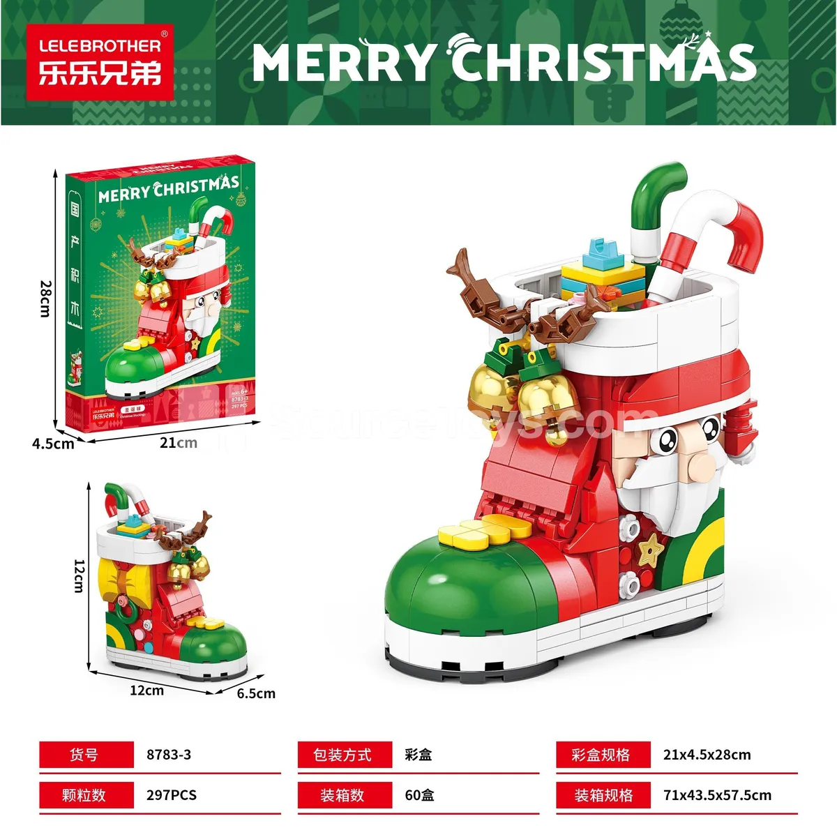 Christmas Stocking Building Blocks 297 pcs